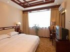 фото отеля Guifu Holiday Hotel Guilin