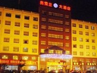 Alsola Hotel