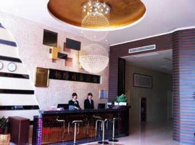 фото отеля Changlong Business Hotel