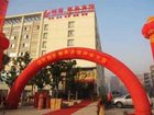 фото отеля Changlong Business Hotel