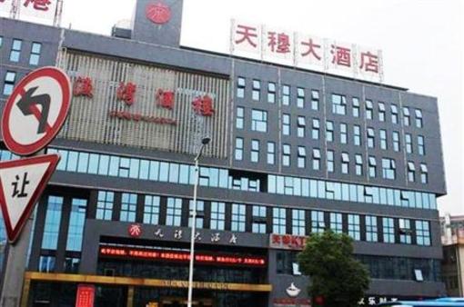 фото отеля Tianmu Hotel