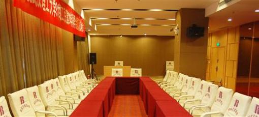 фото отеля Ruian City Hotel (Wuluo Road)