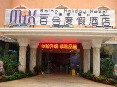 фото отеля Mix.Hotel Baihe Holiday Hotel
