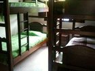 фото отеля Hostal Los Juanes