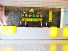 фото отеля Spring Hotel Fuzhou Gupin Road