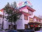 фото отеля Taohuayuan Shuishang Renjia