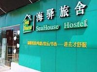 Beihai Seahouse Hostel