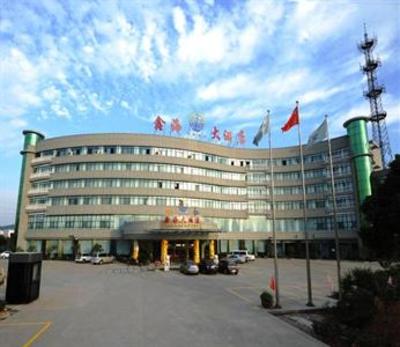 фото отеля Ningbo Xinghai Hotel