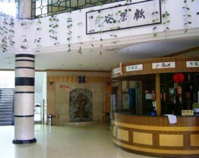 фото отеля Yongxiu Hotel