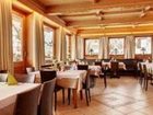 фото отеля Alpenhof Restaurant & Hotel Oberaudorf