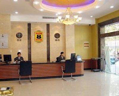 фото отеля Sipailou Hotel