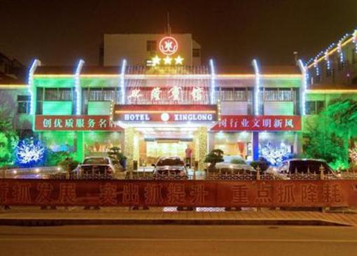 фото отеля Xinglong Hotel Yanzhou