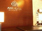 фото отеля APA Hotel Niigata Higashinakadori