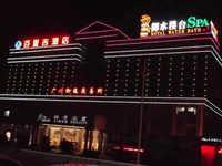 Guangzhou Best Inn Hotel Guangzhou Best Inn Hotel