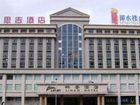фото отеля Guangzhou Best Inn Hotel