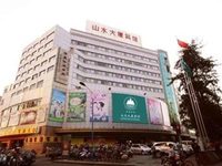 Shanshui Hotel