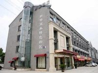 Candao Yijin Fengshang Hotel