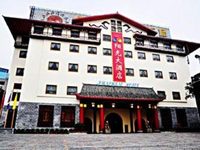 Sunshine Hotel (Zhengyang Road)