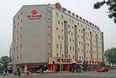 фото отеля Nanyuan Inn (Tianjin Zhongshan)