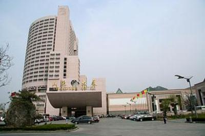 фото отеля Shandong Hotel Jinan