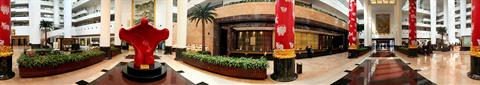 фото отеля Shandong Hotel Jinan