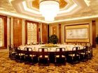 фото отеля Shandong Hotel Jinan