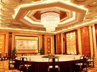 фото отеля Shandong Hotel Jinan