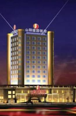 фото отеля Shan Yang Jian Guo Hotel