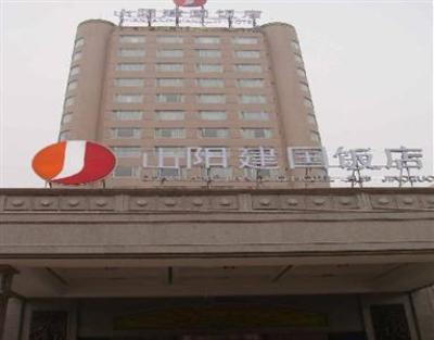 фото отеля Shan Yang Jian Guo Hotel