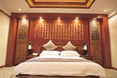 фото отеля Shan Yang Jian Guo Hotel