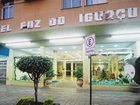 фото отеля Hotel Foz do Iguacu