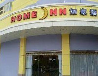 фото отеля Home Inn (Foshan Shunde Daliang Bus Main Station)
