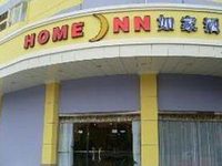 Home Inn (Foshan Shunde Daliang Bus Main Station)