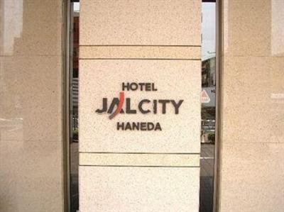фото отеля Hotel JAL City Haneda Tokyo