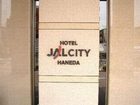 фото отеля Hotel JAL City Haneda Tokyo