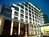 Wuyang Holiday Hotel