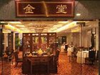 фото отеля Wuyang Holiday Hotel
