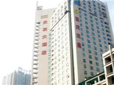 фото отеля Chongqing Tianyou Hotel