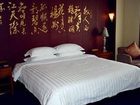 фото отеля Holiday Inn Beijing Moon River