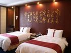 фото отеля Holiday Inn Beijing Moon River
