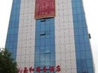 фото отеля Yushan County Jade Business Hotel Shangrao