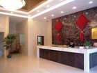 фото отеля Yushan County Jade Business Hotel Shangrao