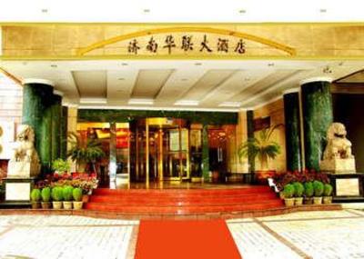 фото отеля Jinan Hualian Hotel