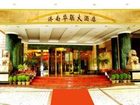 фото отеля Jinan Hualian Hotel