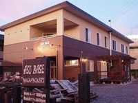 Aso Base Backpackers