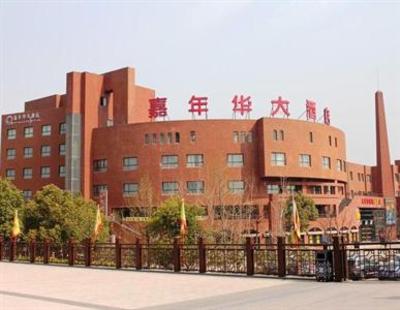 фото отеля Carnival Hotel Huzhou