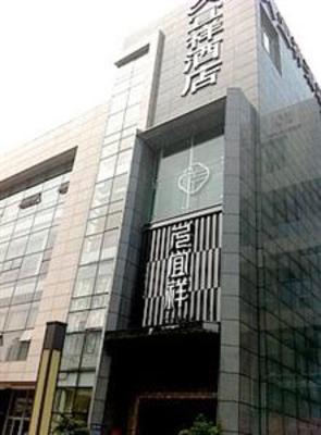 фото отеля Jiuyixiang Hotel