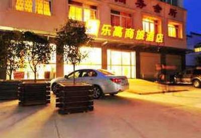 фото отеля Log Hotel Dongshan