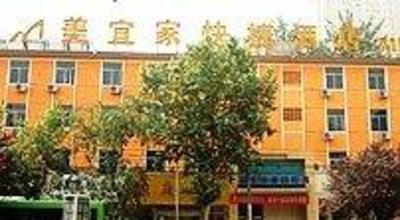 фото отеля Meiyi Hotel Zhengzhou