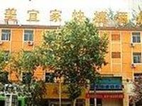 Meiyi Hotel Zhengzhou